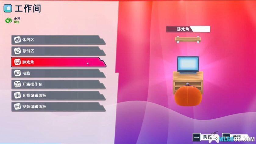 安卓 油管主播的生活2 v1.4.2[中文]｜体验网红人生-图片5