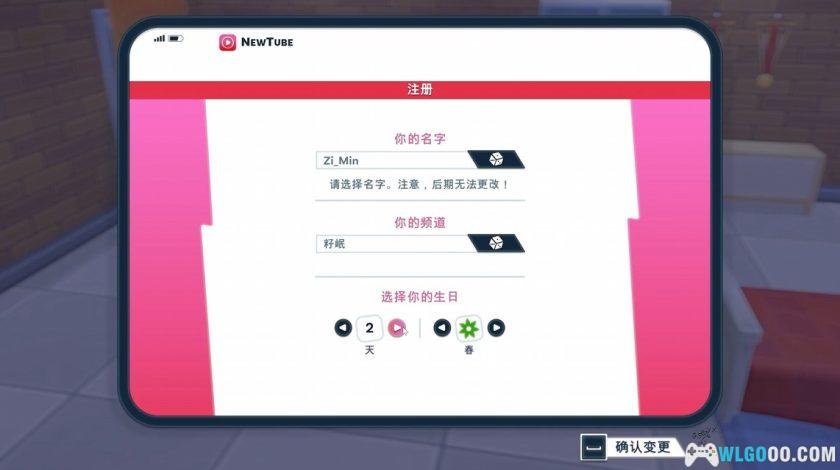 安卓 油管主播的生活2 v1.4.2[中文]｜体验网红人生-图片3