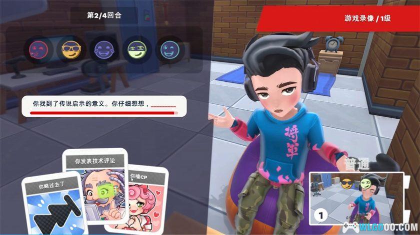 安卓 油管主播的生活2 v1.4.2[中文]｜体验网红人生-图片7