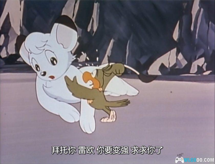 动画 森林大帝 剧场版(1966)[中文字幕]｜1080P高清，手冢治虫-图片8