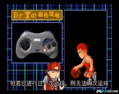 SS灌篮高手：我爱打篮球[剧情汉化]-2025.6.13发布-图片4