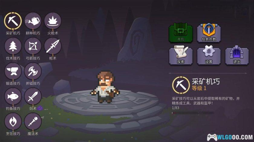 安卓 奥术谷v1.1.3[中文移植]－像素缝合游戏-图片6