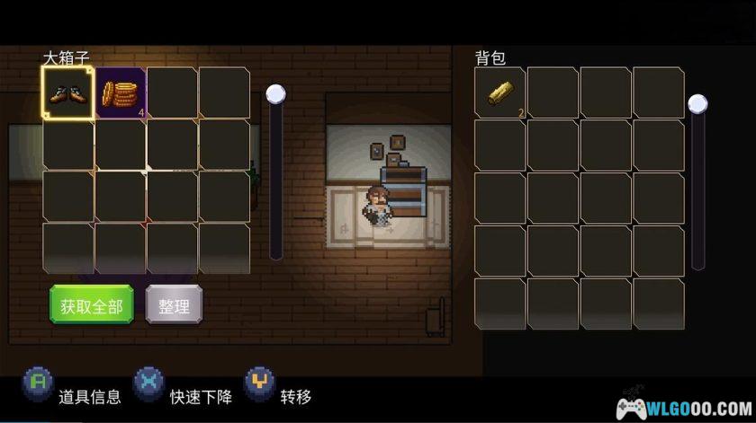 安卓 奥术谷v1.1.3[中文移植]－像素缝合游戏-图片2