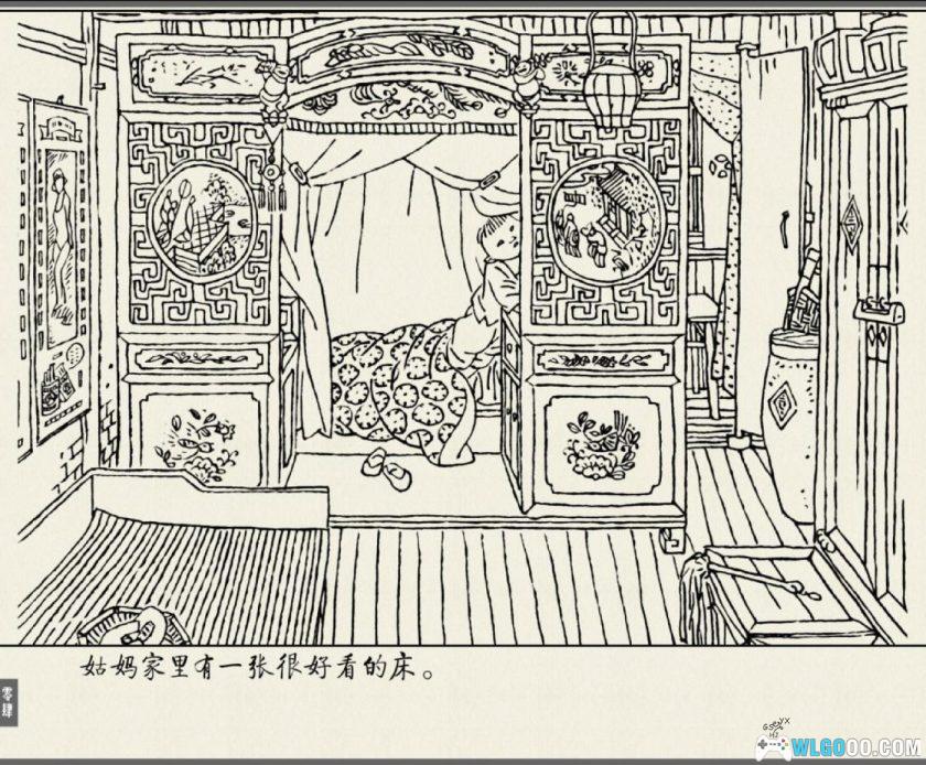 连环画 我自民间来[1卷][1988年]－贺友直，20世纪初的"人生"-图片5