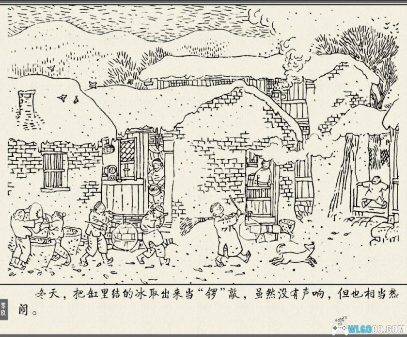 连环画 我自民间来[1卷][1988年]－贺友直，20世纪初的"人生"-图片10