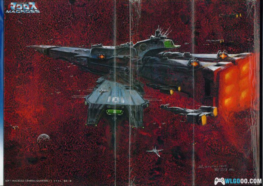《超时空要塞Macross》 设定画集[3卷全]｜The Super Dimension Fortress-1 Macross -图片4