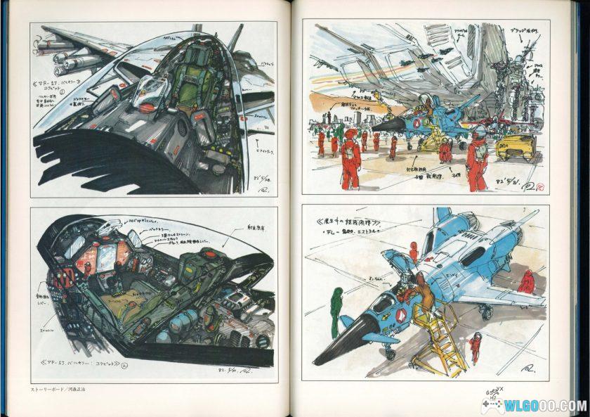 《超时空要塞Macross》 设定画集[3卷全]｜The Super Dimension Fortress-1 Macross -图片11