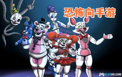 玩具熊的五夜后宫:姐妹地点 - 安卓版恐怖探险