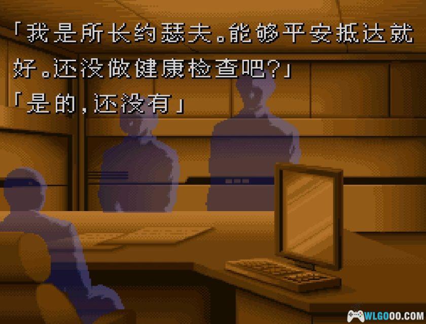 SFC月面的阿努比斯[1.0汉化]｜全结局攻略-2025.6.15发布-图片51