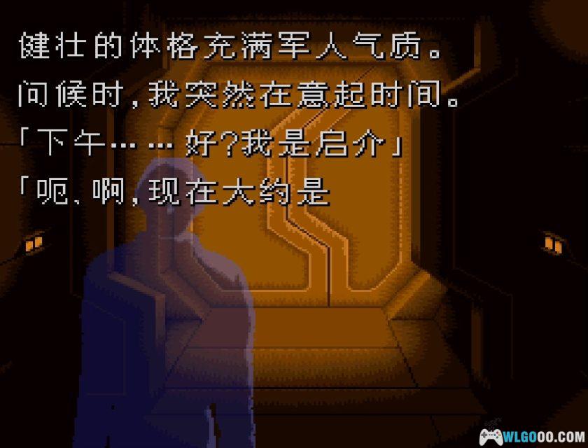 SFC月面的阿努比斯[1.0汉化]｜全结局攻略-2025.6.15发布-图片50