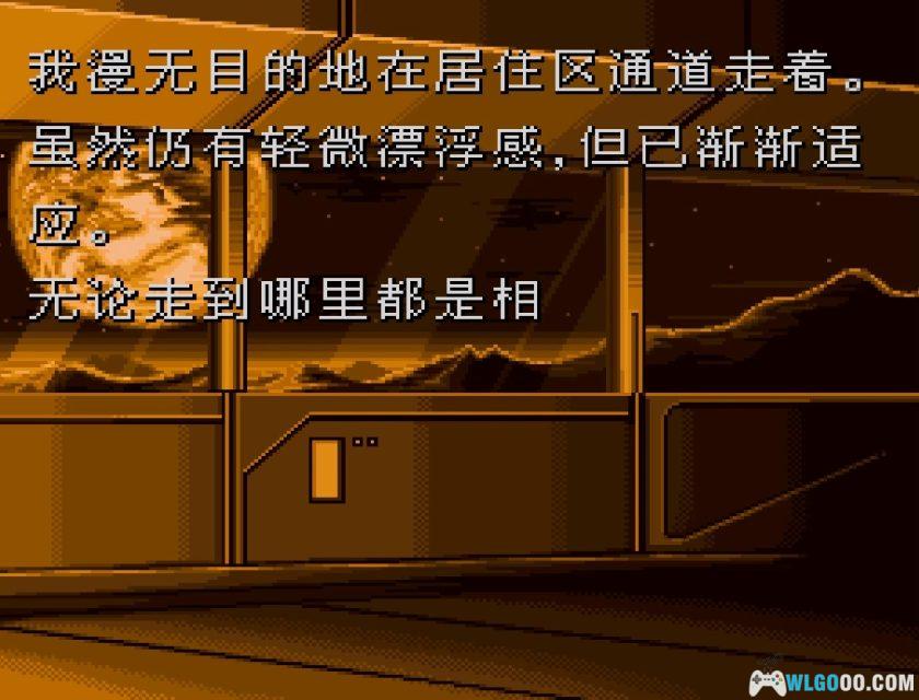 SFC月面的阿努比斯[1.0汉化]｜全结局攻略-2025.6.15发布-图片54