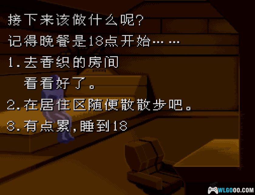 SFC月面的阿努比斯[1.0汉化]｜全结局攻略-2025.6.15发布-图片53