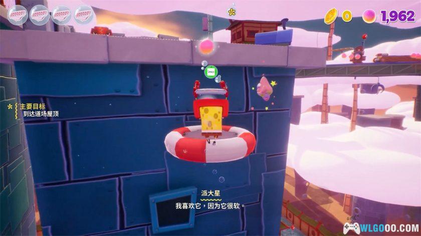 安卓 海绵宝宝：宇宙摇摆v1.1.0[中文完整][DLC]｜无厘头的冒险-图片8