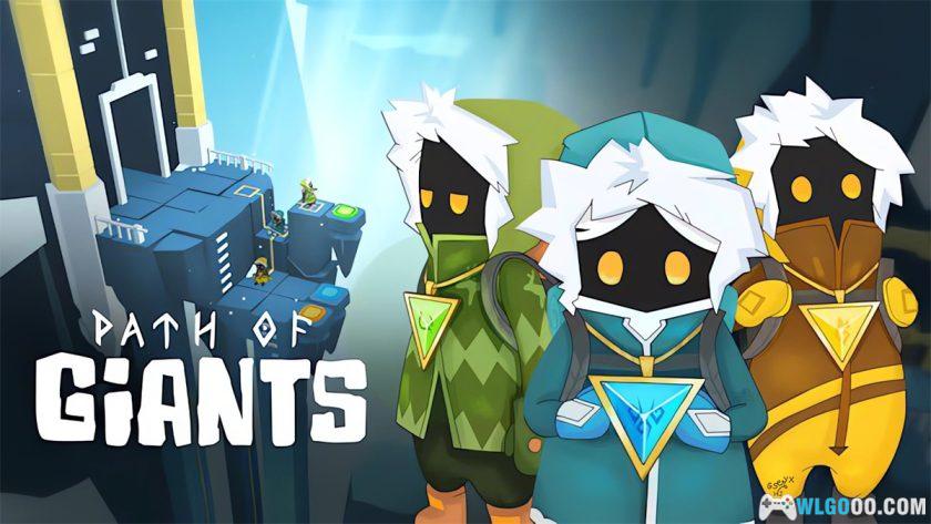 安卓 巨人旅途v2.2.7[中文完整]｜雪山版纪念碑谷-图片1