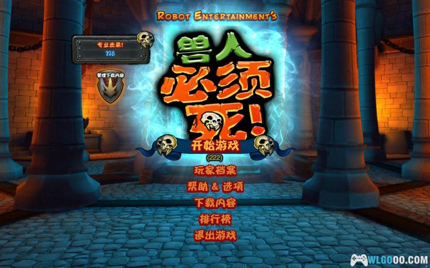 PC兽人必须死 1代[汉化版]｜修改器，塔防游戏里程碑-图片2