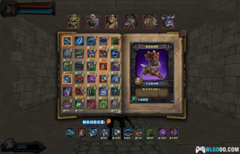 PC兽人必须死 1代[汉化版]｜修改器，塔防游戏里程碑-图片9