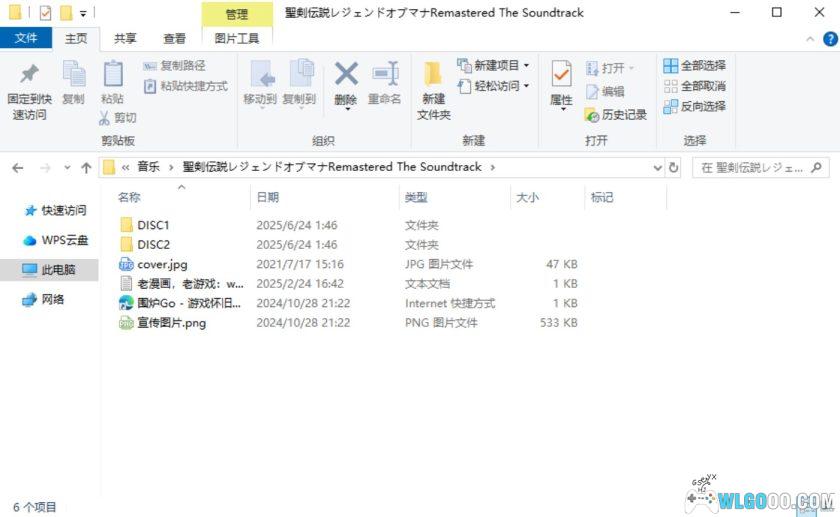 《圣剑传说 玛娜传奇》原声音乐集｜2CD无损54首，Remastered The Soundtrack-图片6