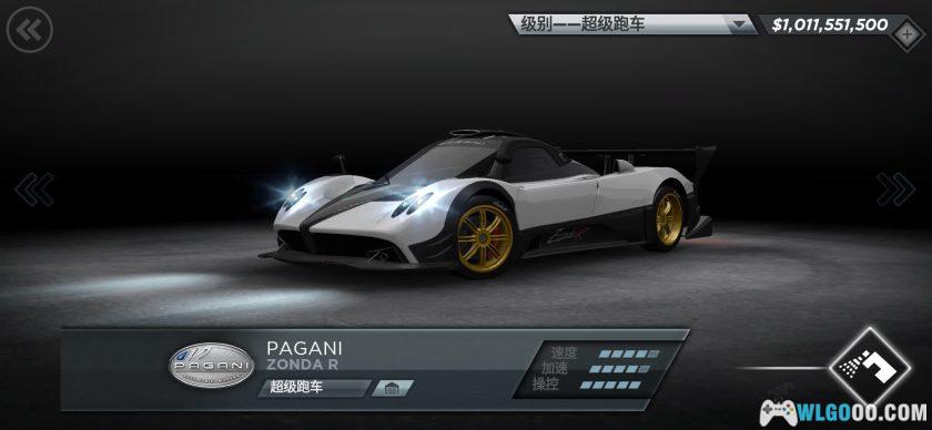 安卓 极品飞车17：最高通缉v1.3.128[中文移植]｜无限金币！-图片3