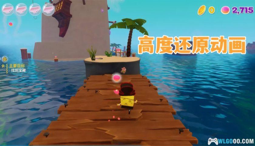 安卓 海绵宝宝：宇宙摇摆v1.1.0[中文完整][DLC]｜无厘头的冒险-图片11