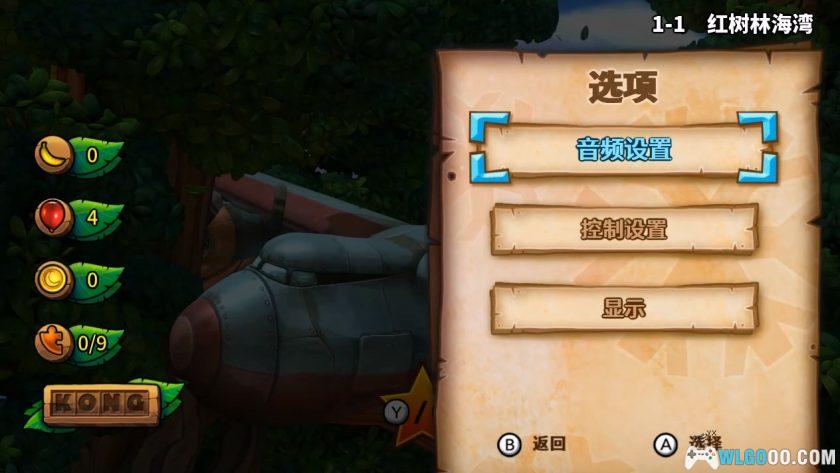 WiiU森喜刚国度：热带寒流[汉化V2]｜攻略+模拟器-2025.6.25发布-图片4