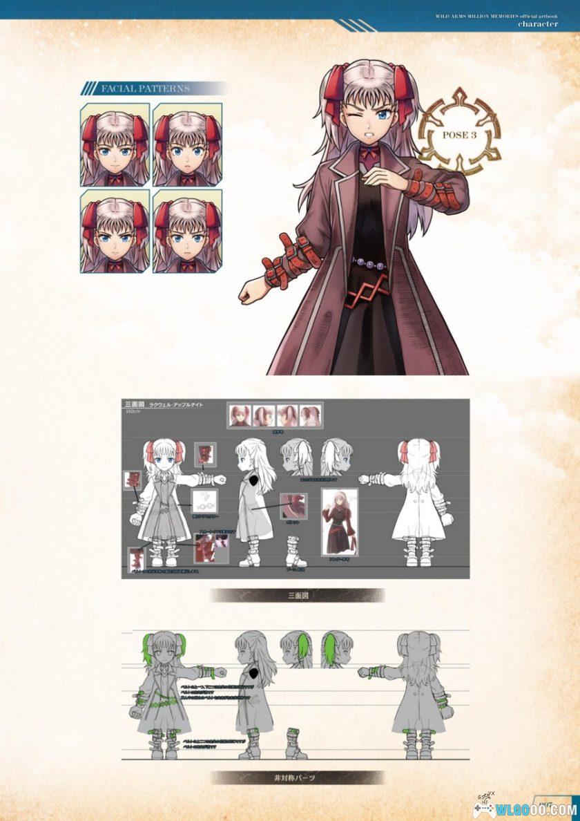 《荒野兵器 百万回忆》艺术设定集|Wild Arms Million Memories Official Art Book-图片9