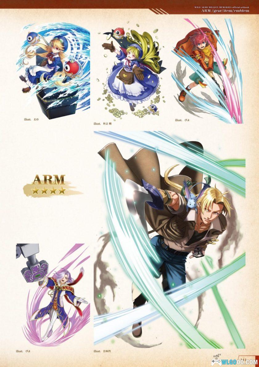 《荒野兵器 百万回忆》艺术设定集|Wild Arms Million Memories Official Art Book-图片13