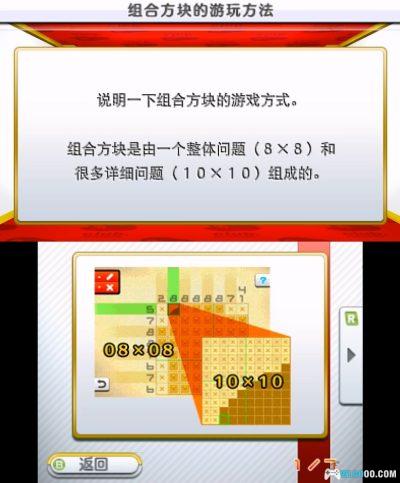 3DS任天堂俱乐部绘图方块+[汉化]-2025.6.25发布-图片4