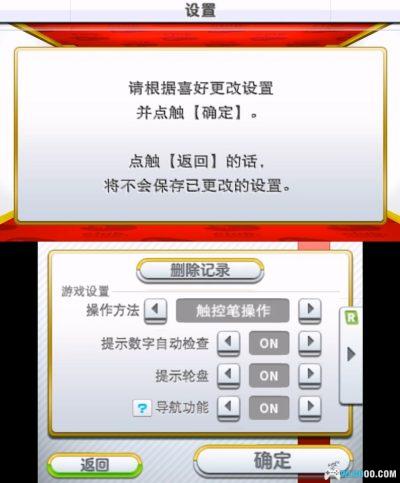 3DS任天堂俱乐部绘图方块+[汉化]-2025.6.25发布-图片3