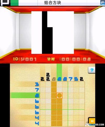 3DS任天堂俱乐部绘图方块+[汉化]-2025.6.25发布-图片10