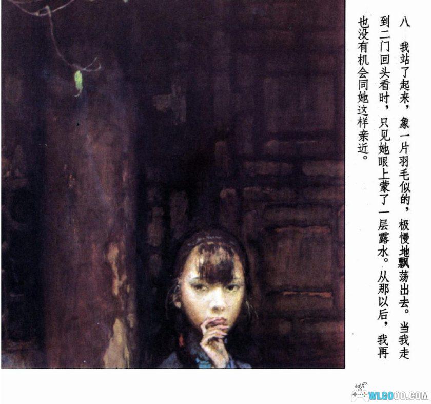 连环画 微神[1卷][1985年]－王书朋，老舍爱情悲剧-图片9