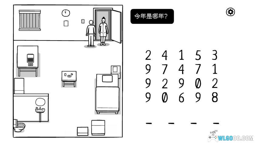 安卓 白门v1.2.5[中文移植]｜烧脑悬疑手游-图片5