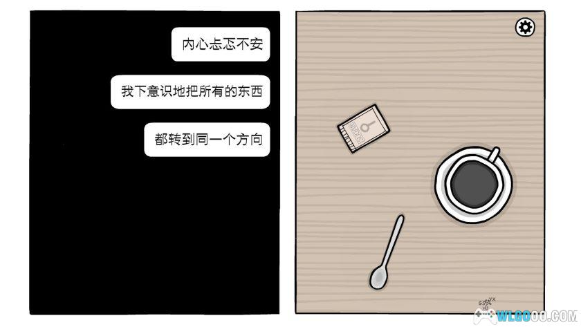 安卓 白门v1.2.5[中文移植]｜烧脑悬疑手游-图片9