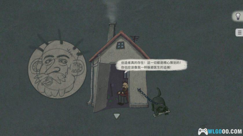 安卓 追随真相 v1.1.39[中文完整]｜侦探推理游戏-图片5