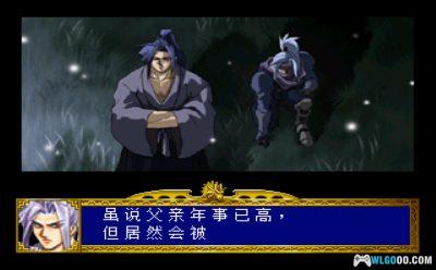 SS龙之力量1[汉化正式版1.1]｜攻略金手指-2025.6.30更新-图片15