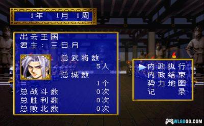 SS龙之力量1[汉化正式版1.1]｜攻略金手指-2025.6.30更新-图片17