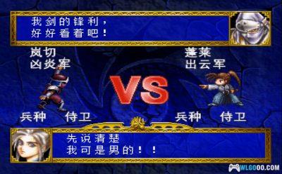 SS龙之力量1[汉化正式版1.1]｜攻略金手指-2025.6.30更新-图片25