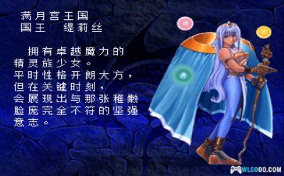 SS龙之力量1[汉化正式版1.1]｜攻略金手指-2025.6.30更新-图片14