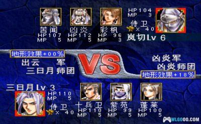 SS龙之力量1[汉化正式版1.1]｜攻略金手指-2025.6.30更新-图片24