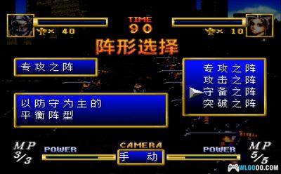 SS龙之力量1[汉化正式版1.1]｜攻略金手指-2025.6.30更新-图片26