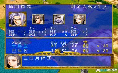 SS龙之力量1[汉化正式版1.1]｜攻略金手指-2025.6.30更新-图片23