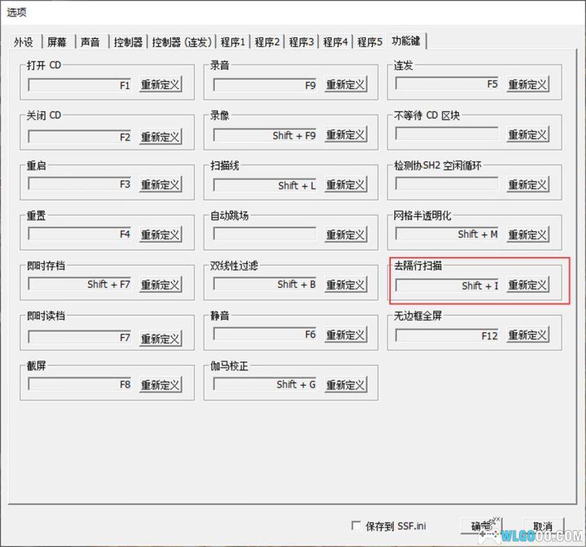 SS龙之力量1[汉化正式版1.1]｜攻略金手指-2025.6.30更新-图片12
