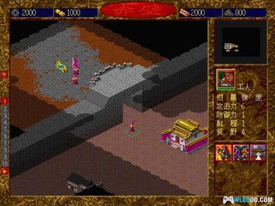 PC三国之赤壁[Win11兼容][1997]｜攻略秘籍，傲世三国青春版？-图片11