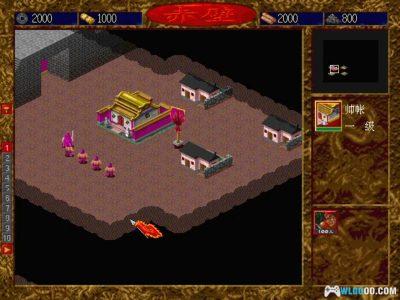 PC三国之赤壁[Win11兼容][1997]｜攻略秘籍，傲世三国青春版？-图片10