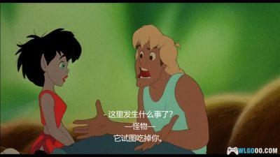 动画 最后的雨林(1992)[中文字幕]｜1080P高清-图片16