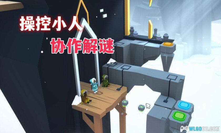 安卓 巨人旅途v2.2.7[中文完整]｜雪山版纪念碑谷-图片3