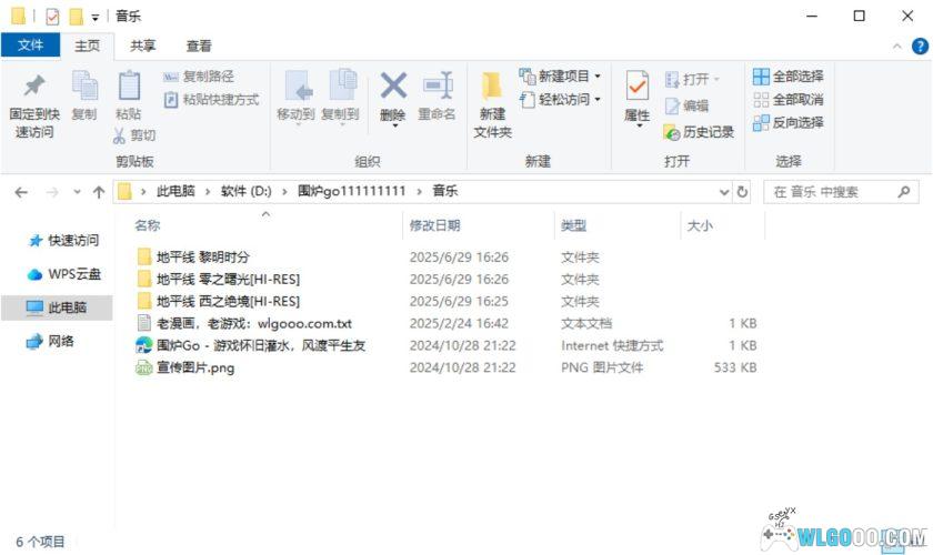 《地平线》 音乐原声带|HI-RES无损,7CD专辑142首-图片2