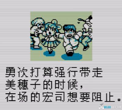 GB热血硬派：番外乱斗篇[花屏修复1.0]｜金手指-2025.6.28发布-图片34