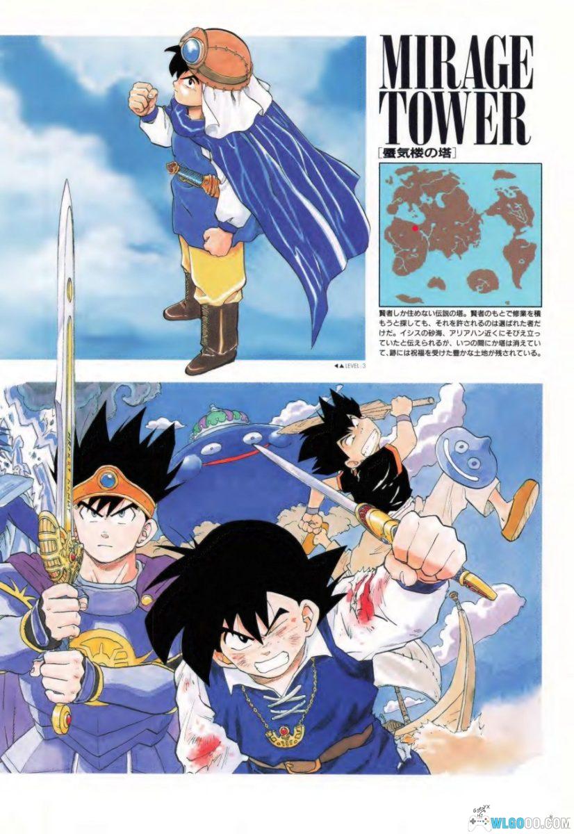 《勇者斗恶龙：罗德的纹章》藤原神威艺术集-图片6