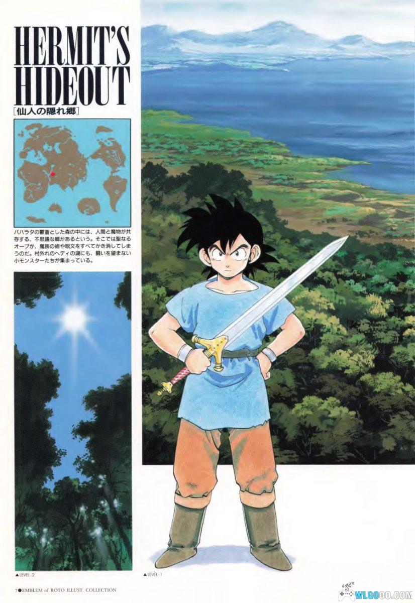 《勇者斗恶龙：罗德的纹章》藤原神威艺术集-图片5