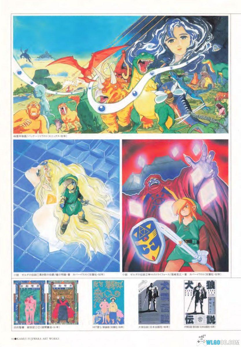 《勇者斗恶龙：罗德的纹章》藤原神威艺术集-图片14